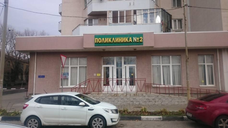 слайд