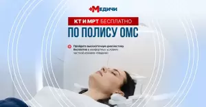 Фотография Медичи 0